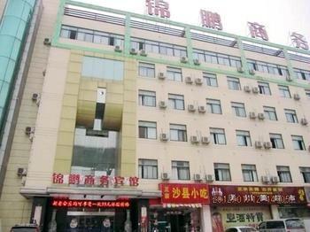 Hefei Debang Boutique Hotel Shushan Exterior foto